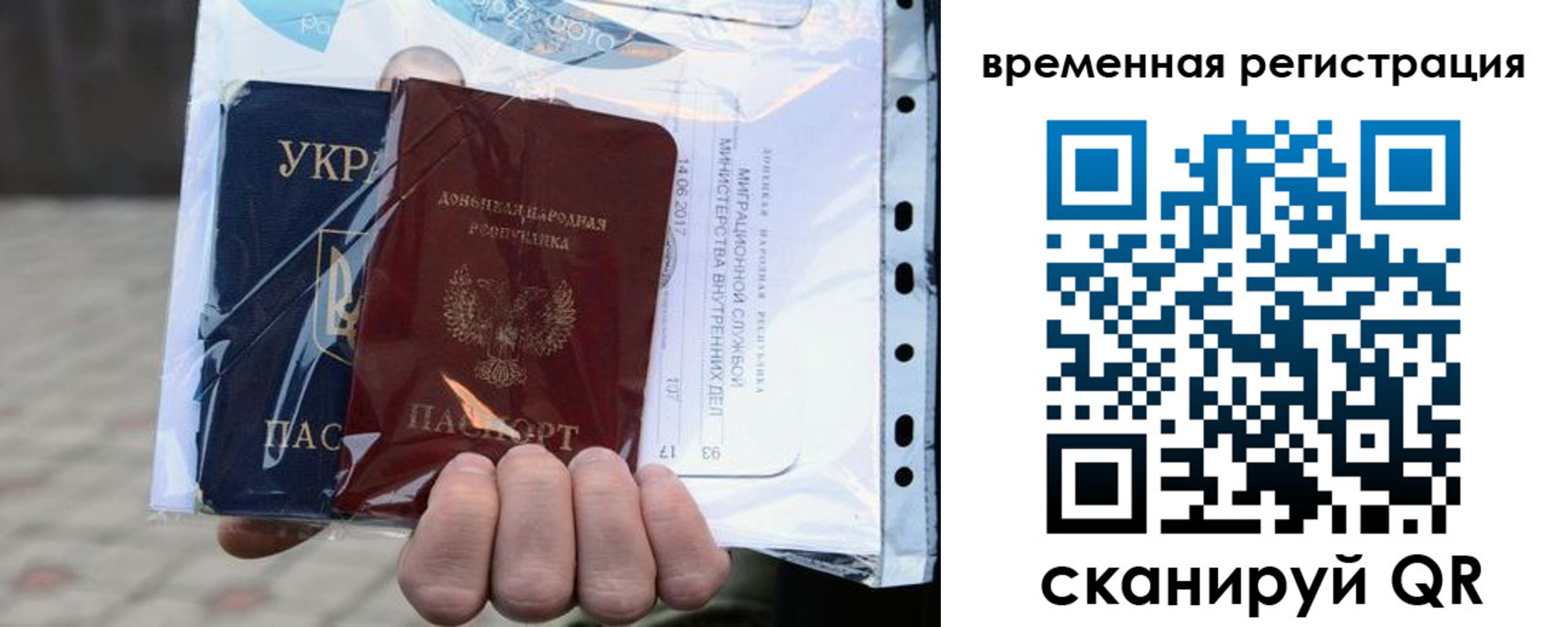 временная регистрация собственник в Всеволожске