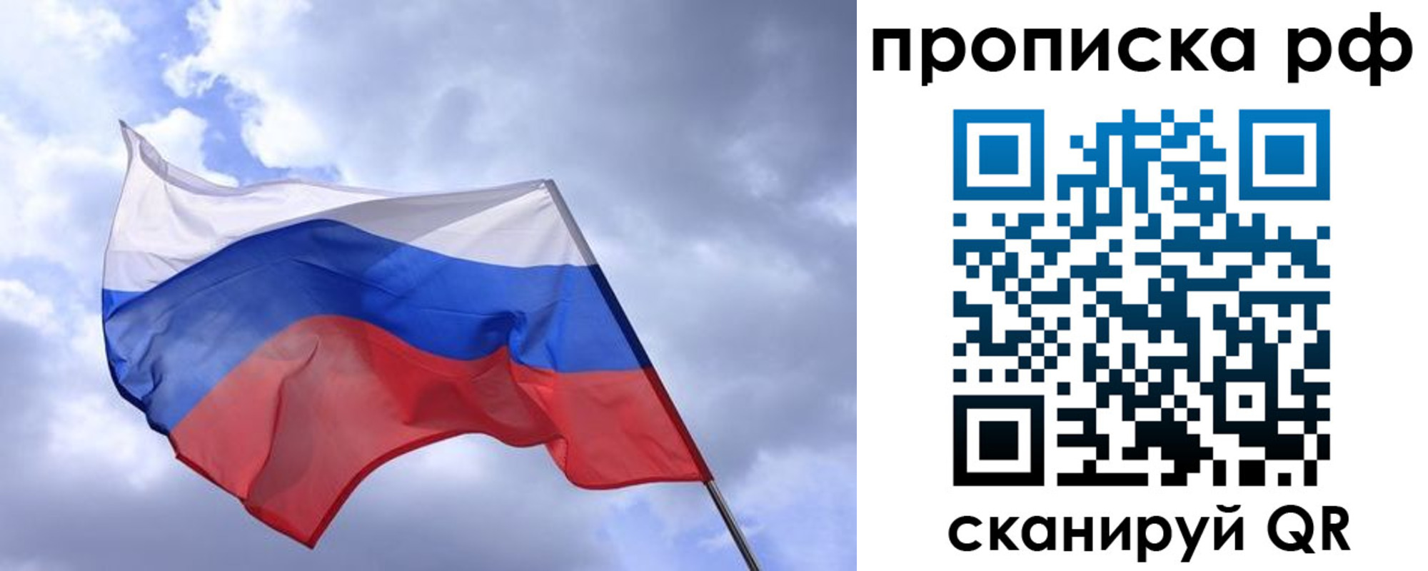 пропишу в квартире в Всеволожске