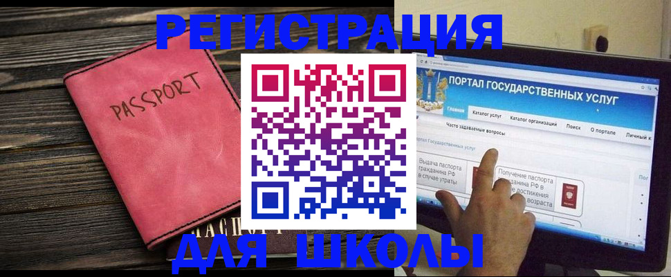 временная регистрация 2025 в Всеволожске