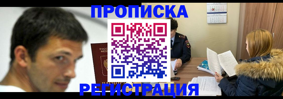 временная регистрация госуслуги в Всеволожске